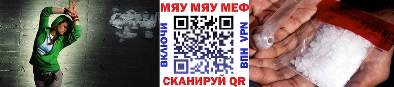 Как найти наркотики Ардон A PVP Меф КОКАИН