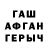 Кетамин VHQ Zhania Toleu