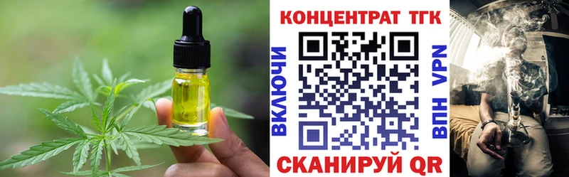 Печенье с ТГК конопля  Ардон 
