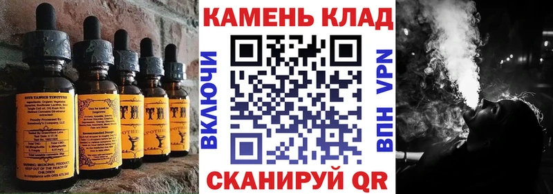 Печенье с ТГК марихуана Ардон