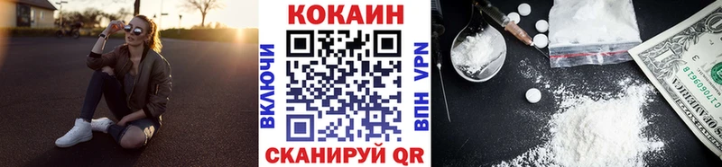 Cocaine Эквадор  Ардон 