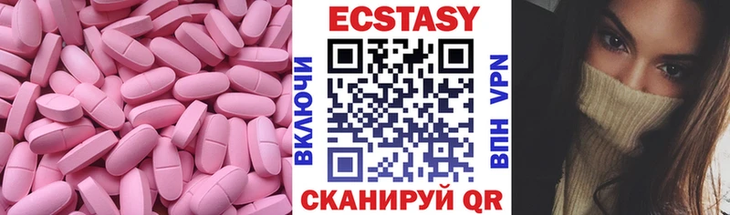omg зеркало  Ардон  Ecstasy 280 MDMA 