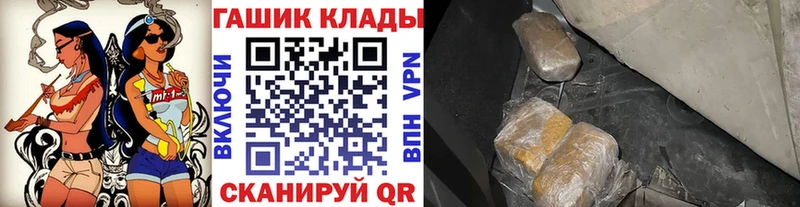 ГАШИШ ice o lator  omg зеркало  Ардон 