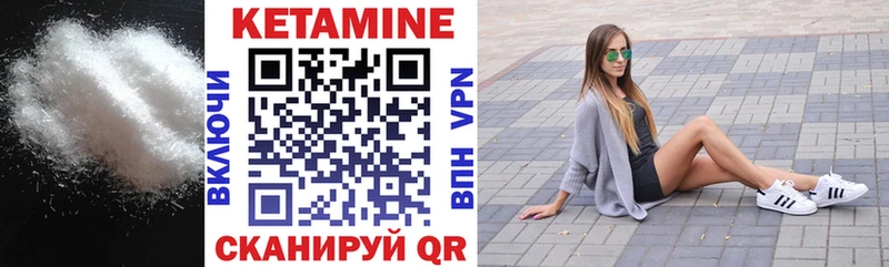 КЕТАМИН ketamine МЕГА ссылка Ардон даркнет сайт