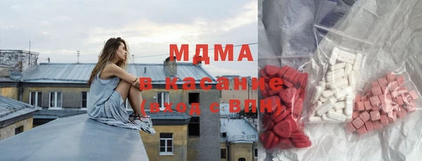 экстази Алексеевка