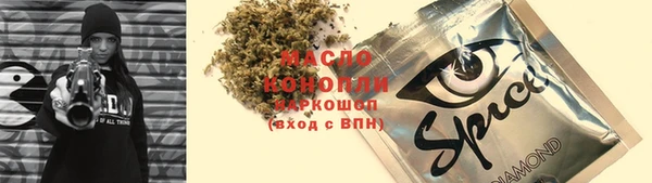 экстази Алексеевка
