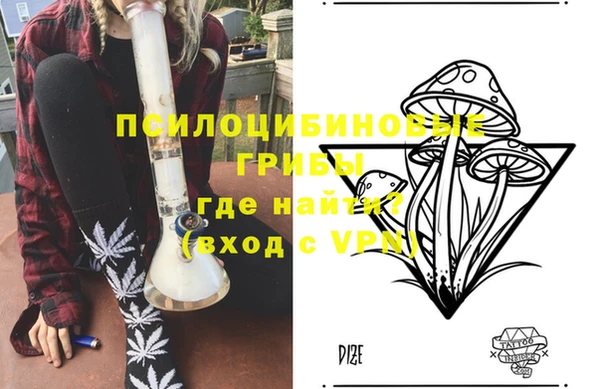 экстази Алексеевка