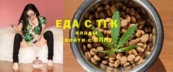 экстази Алексеевка