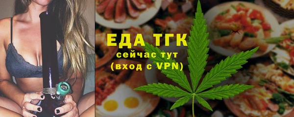 экстази Алексеевка