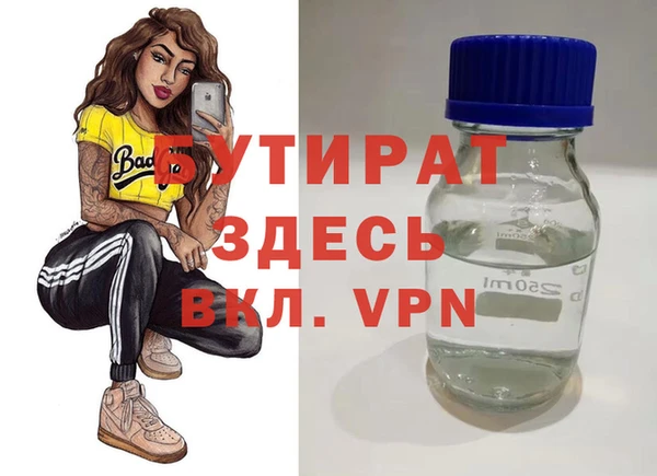 прущая мука Алексин