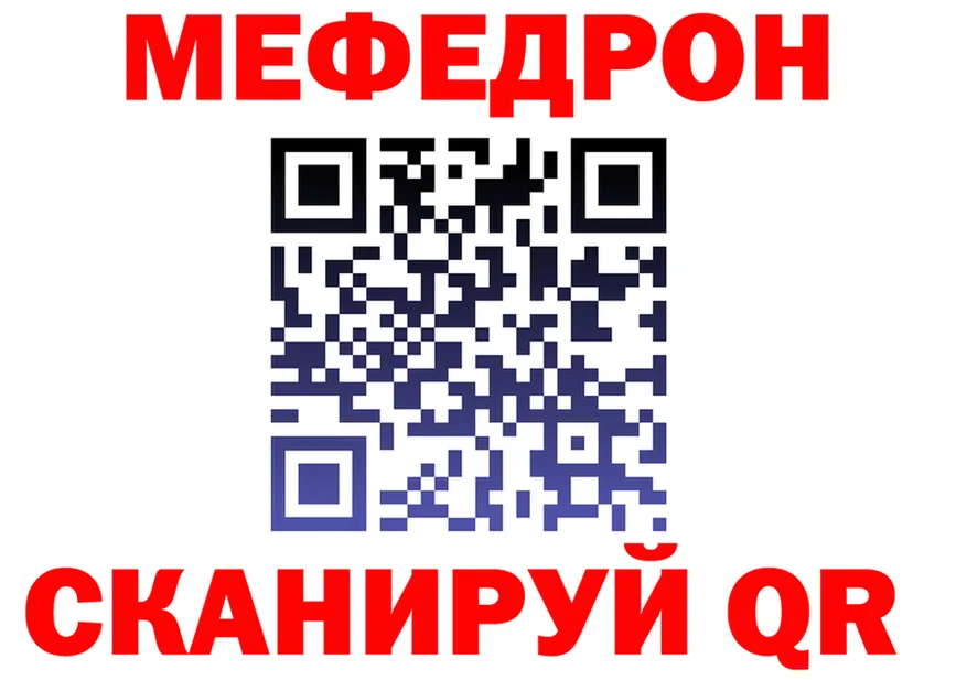 МЯУ-МЯУ мука ссылка площадка OMG Ардон