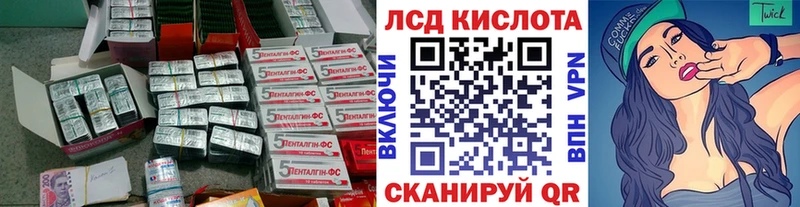 ЛСД экстази кислота Ардон