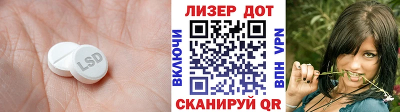 ЛСД экстази ecstasy Ардон