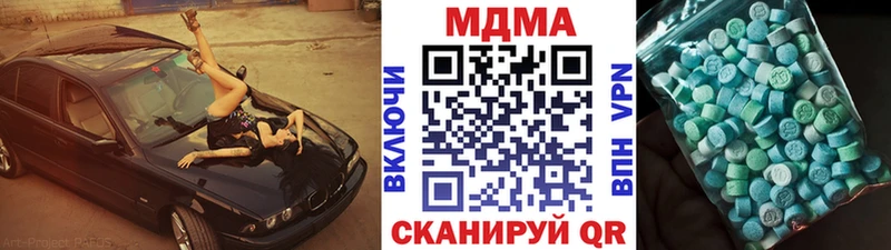 MDMA VHQ  Ардон 