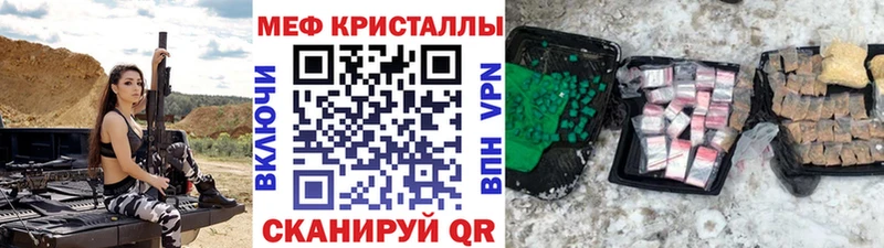 МЕФ 4 MMC  цены наркотик  Ардон 