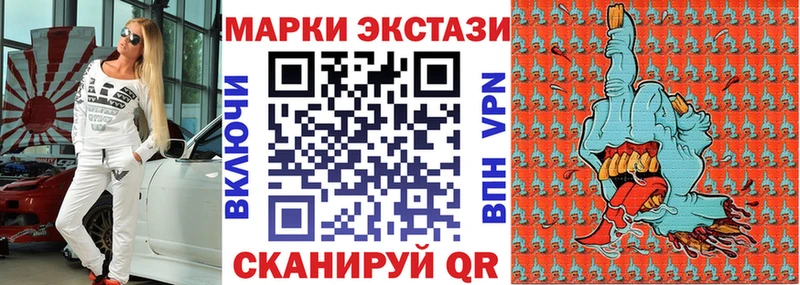 Наркотические марки 1,5мг  Ардон 