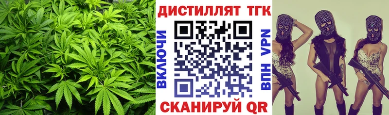 ТГК гашишное масло Ардон