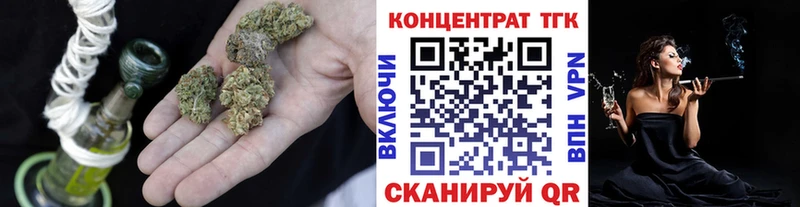 Дистиллят ТГК концентрат  мега ССЫЛКА  Ардон 